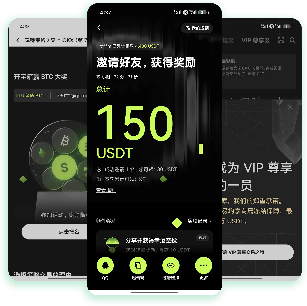 Oyi下载 支持多链资产跨链划转的高安全加密交易工具